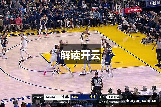 解读开云